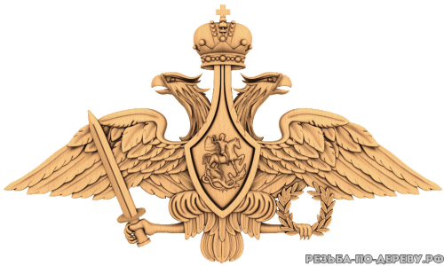 Герб Министерства Обороны РФ #2 из дерева